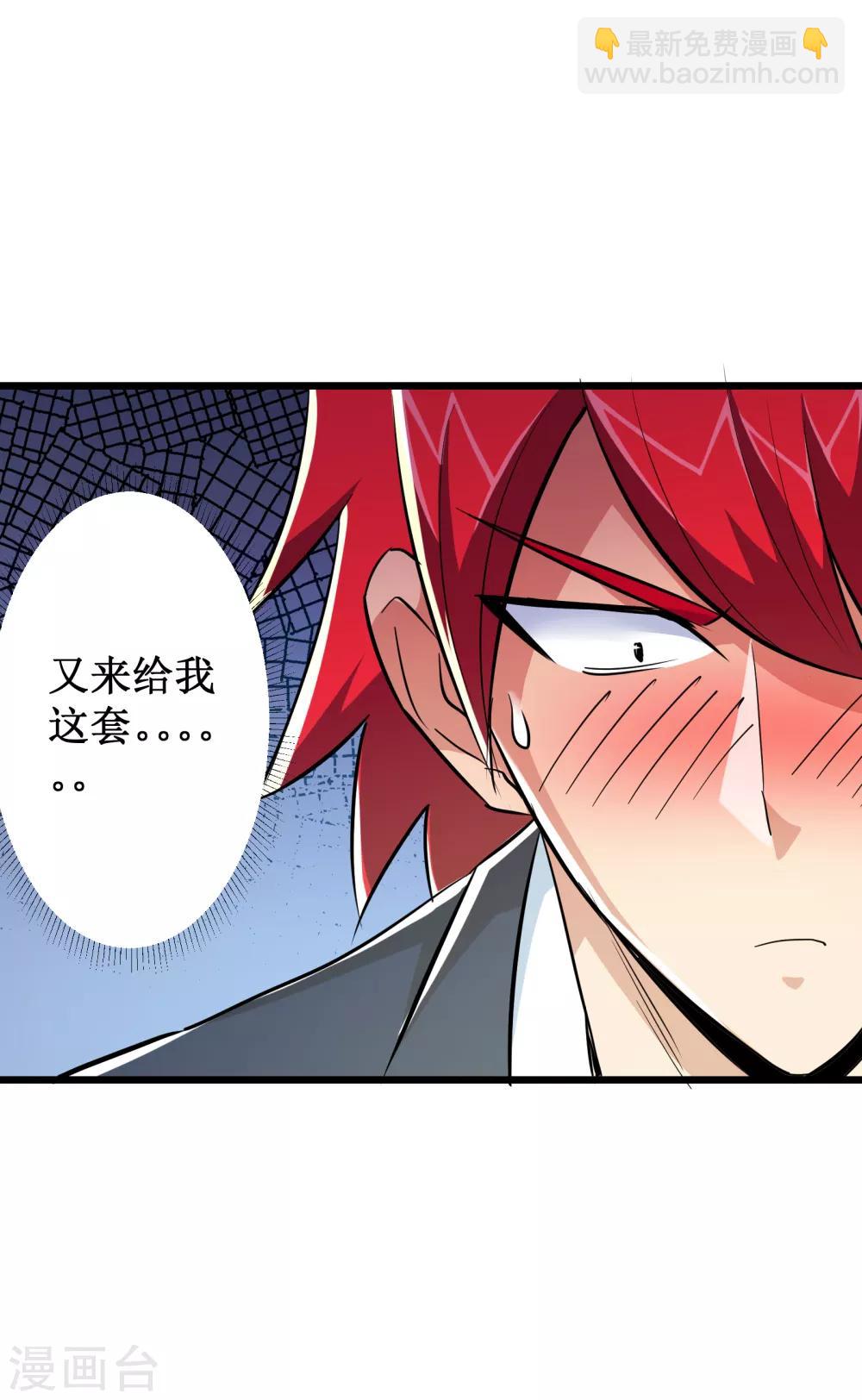 第56话5