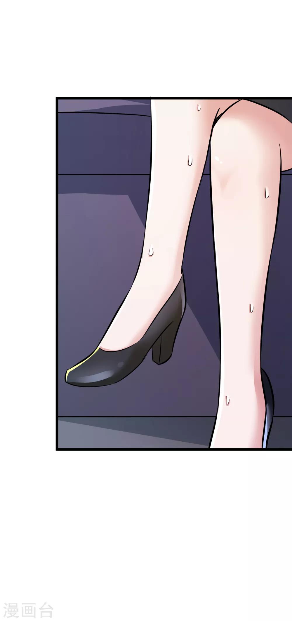 第56话6