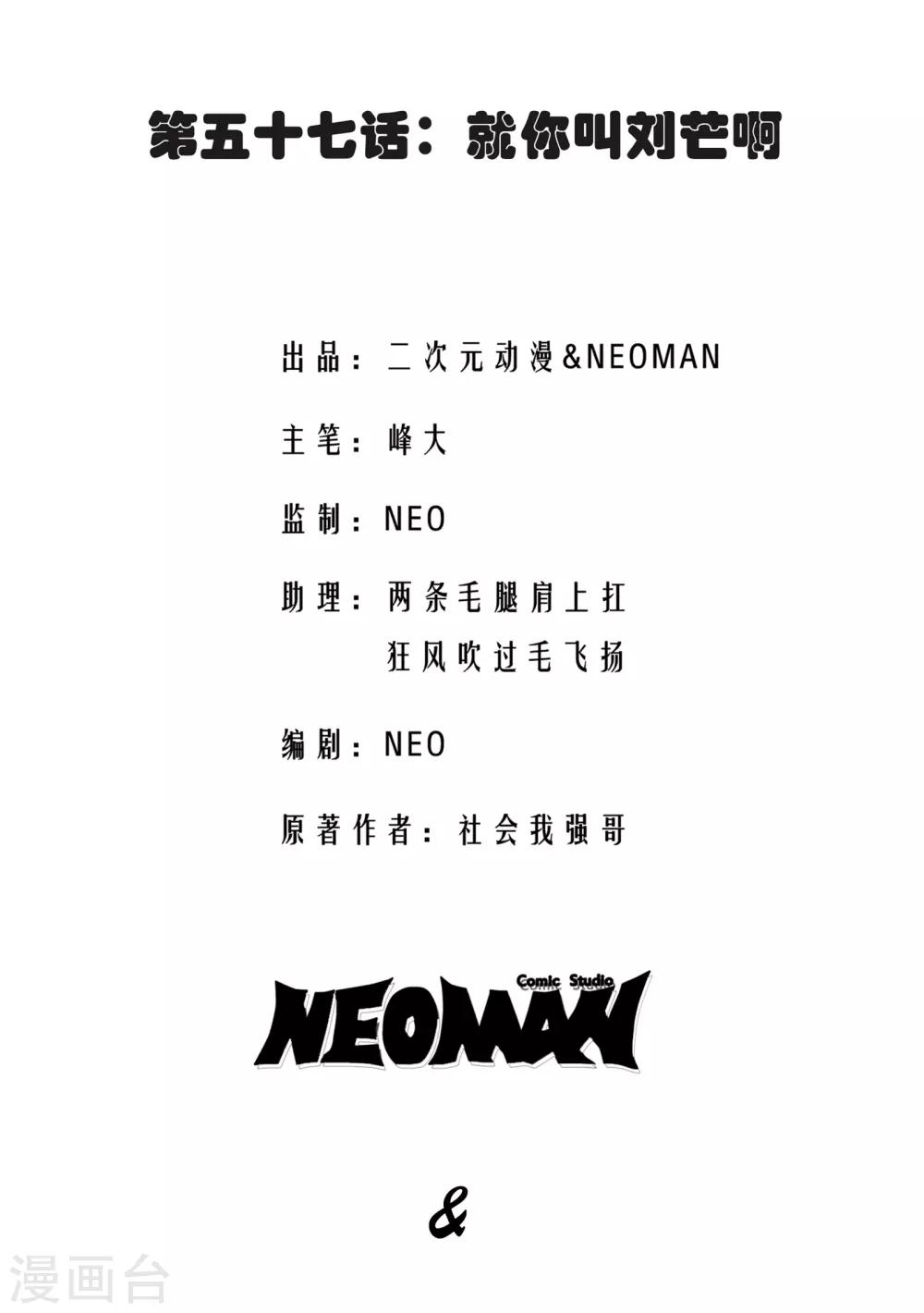 第57话0