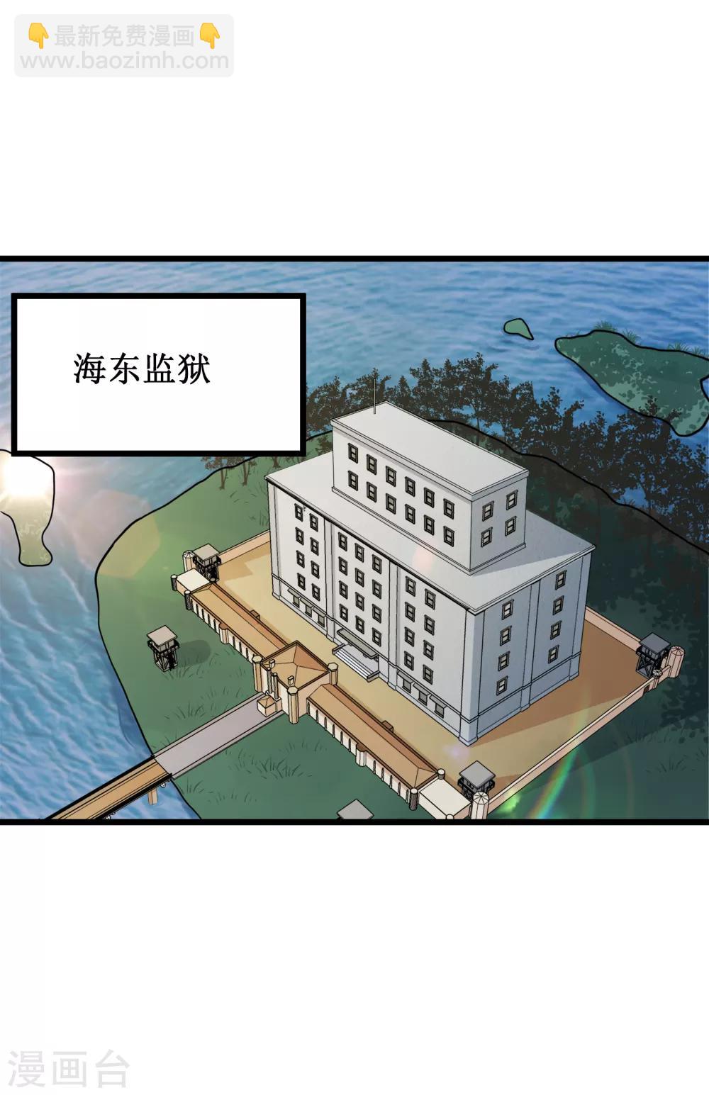 第57话10