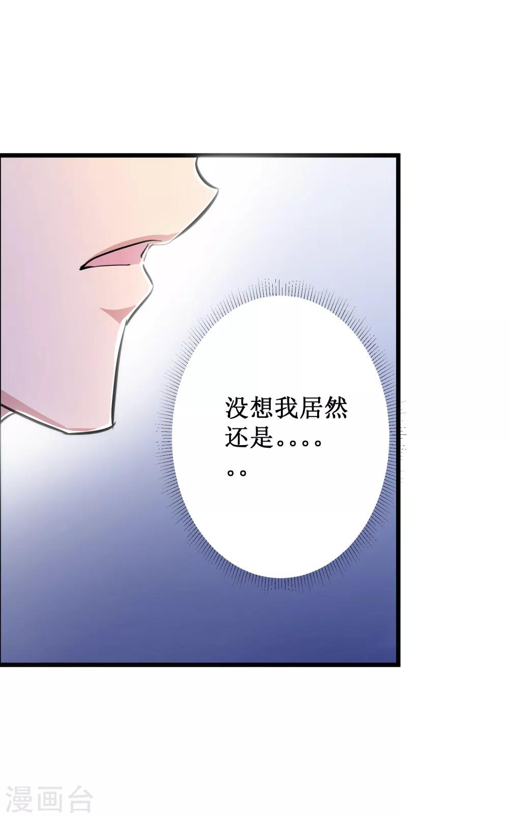 第57话12