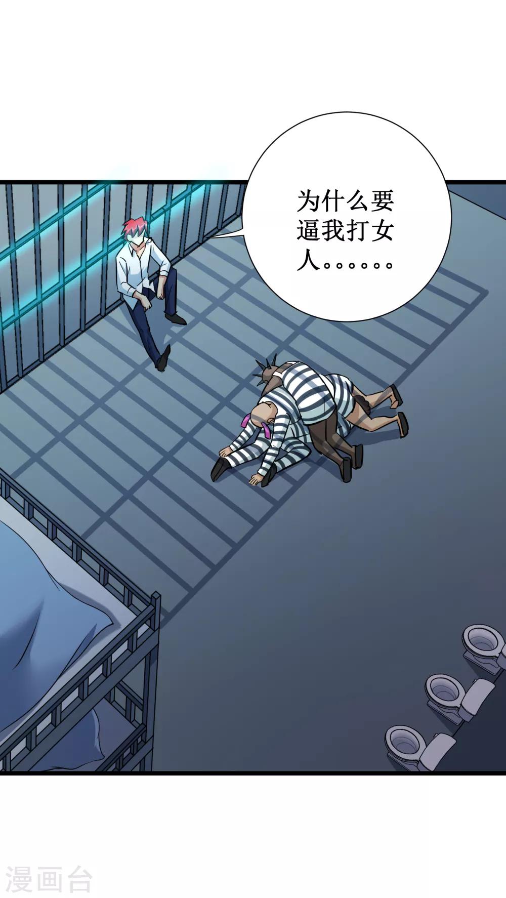 第57话14