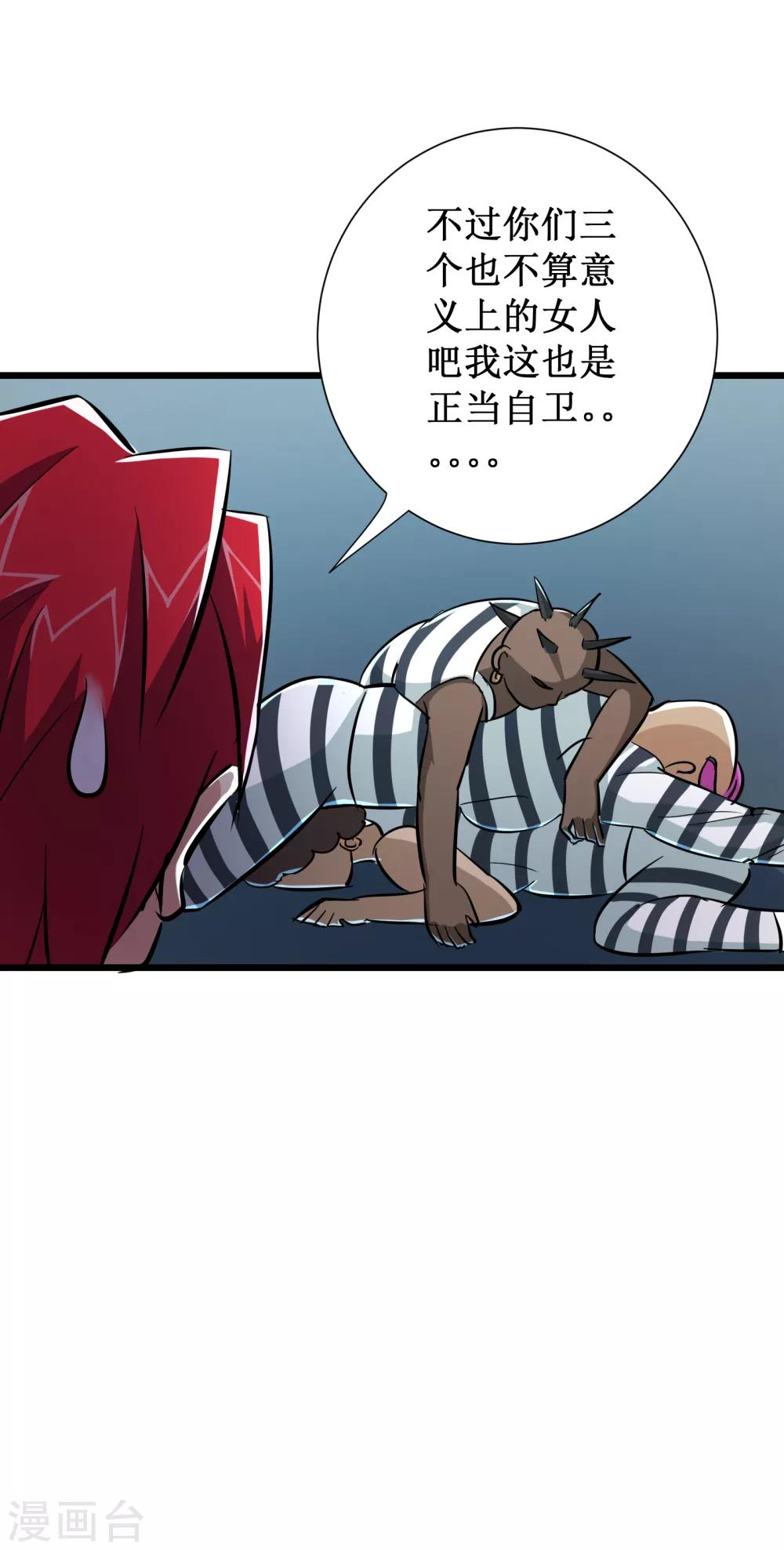 第57话15