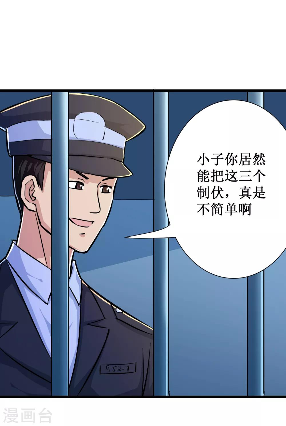 第57话16