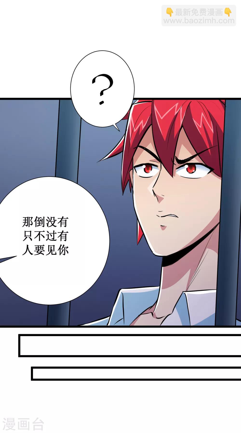 第57话18
