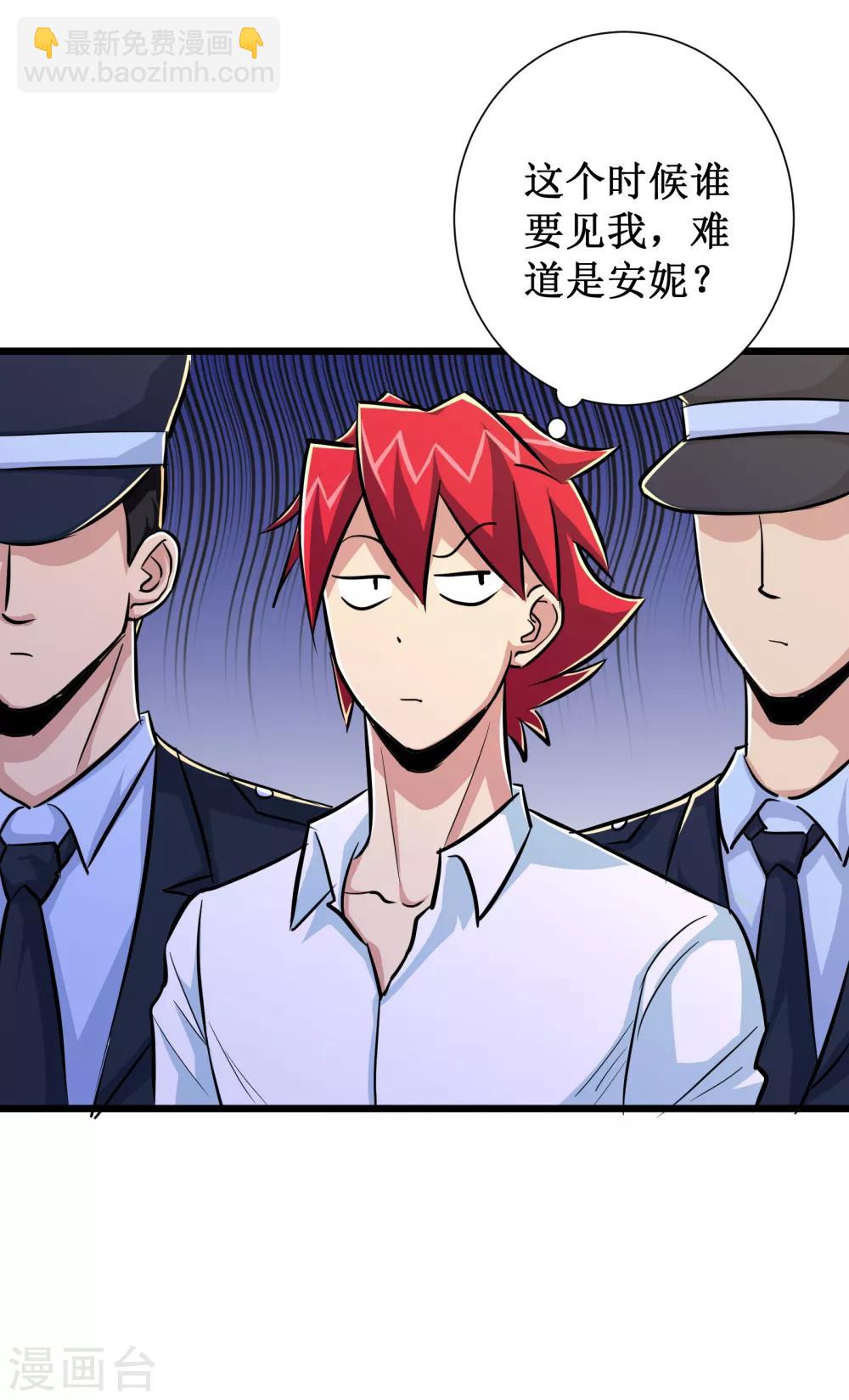 第57话20