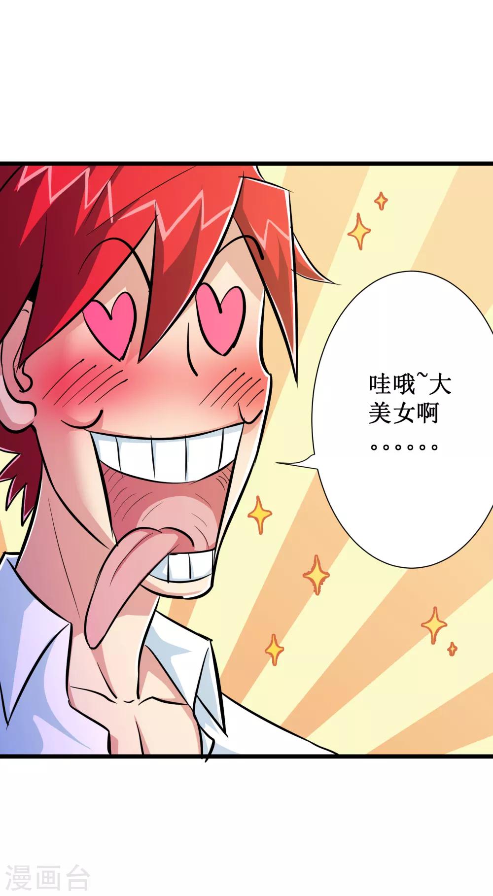 第57话24