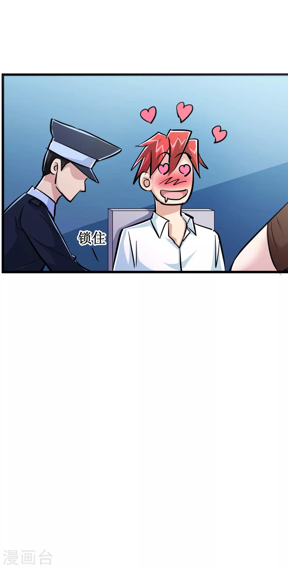 第57话25