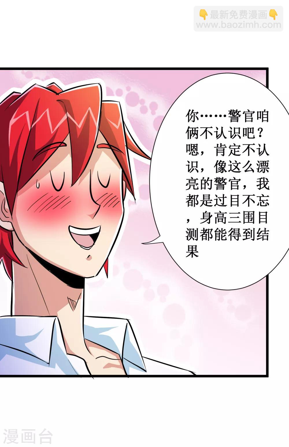 第57话28