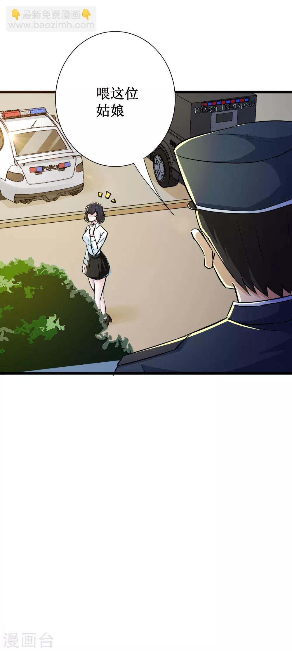 第57话3