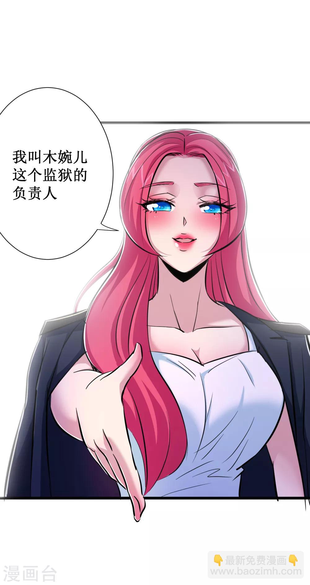 第57话36