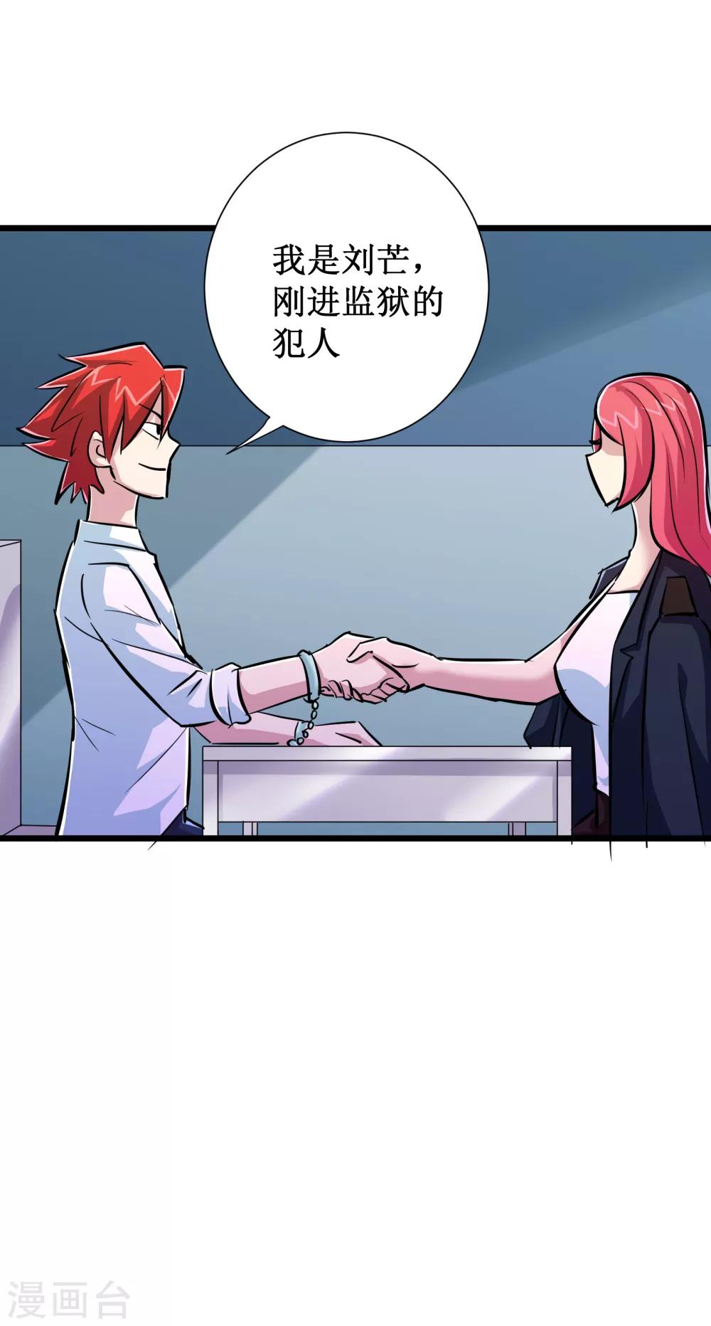 第57话37