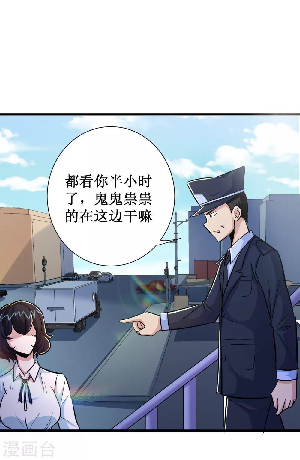 第57话4