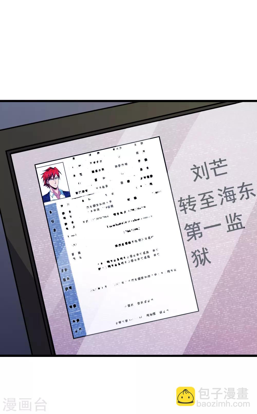 第57话6