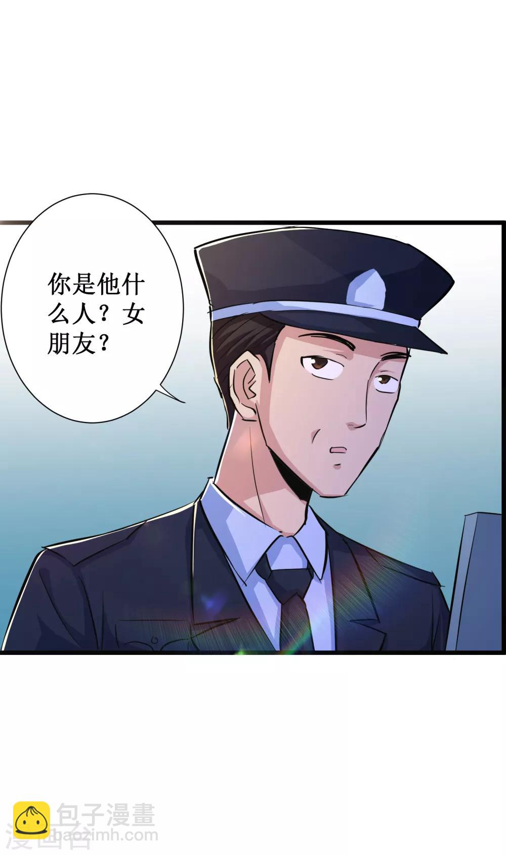 第57话8