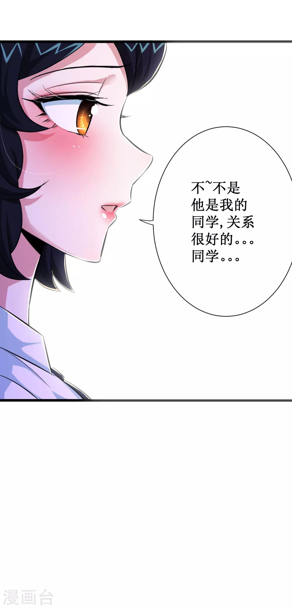 第57话9