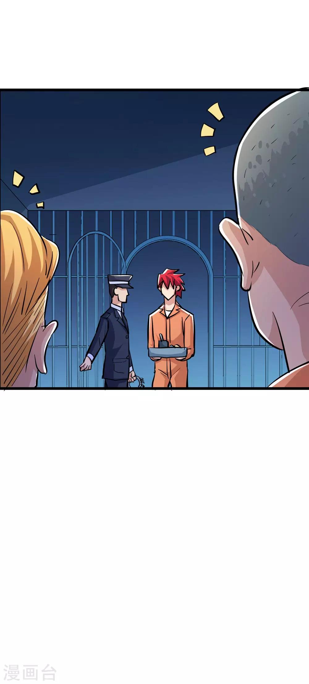 第58话12