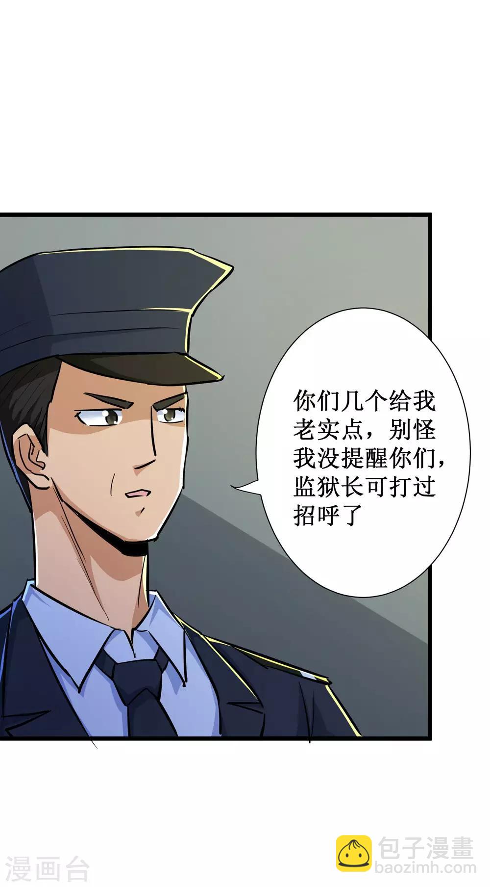 第58话17