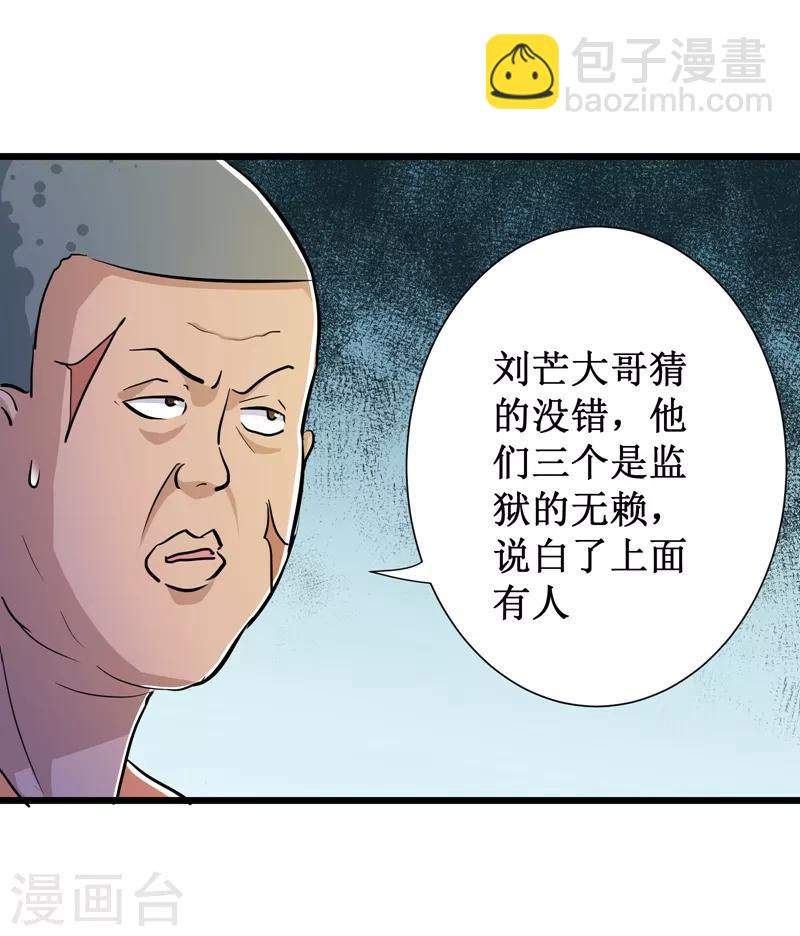 第60话10