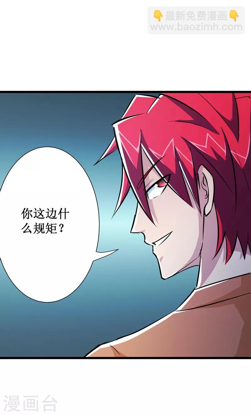 第60话16