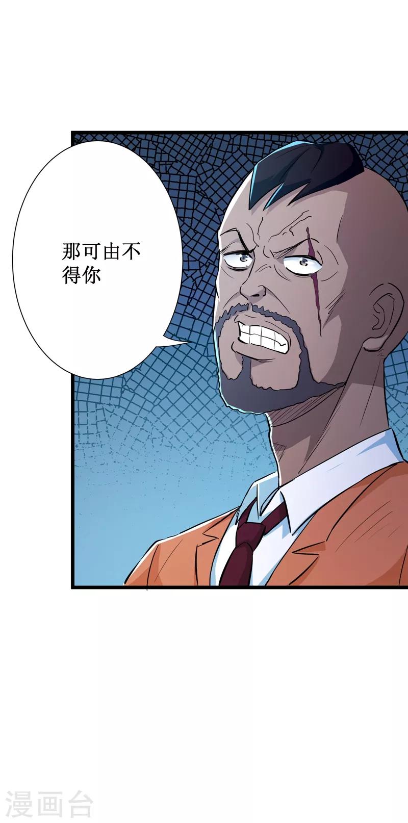 第60话21