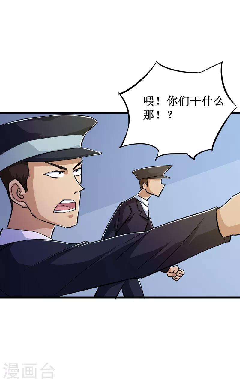 第60话22