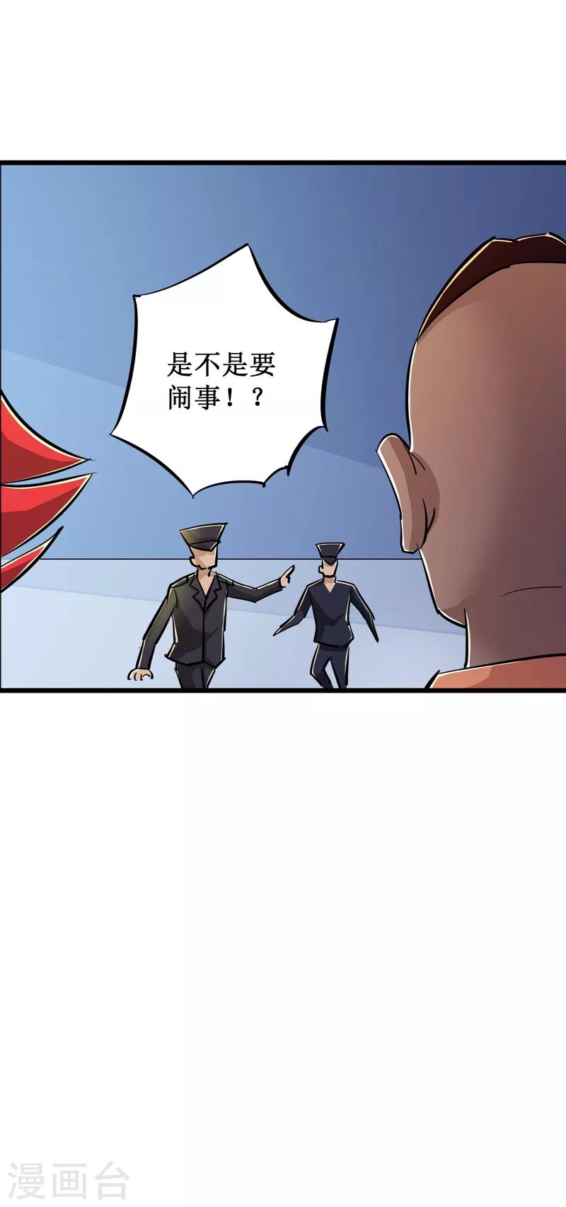 第60话23