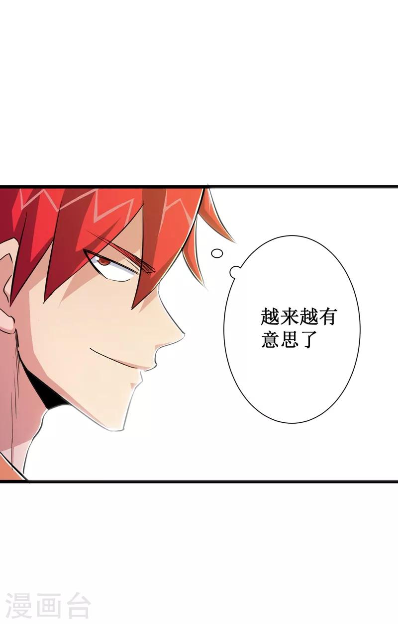 第60话26