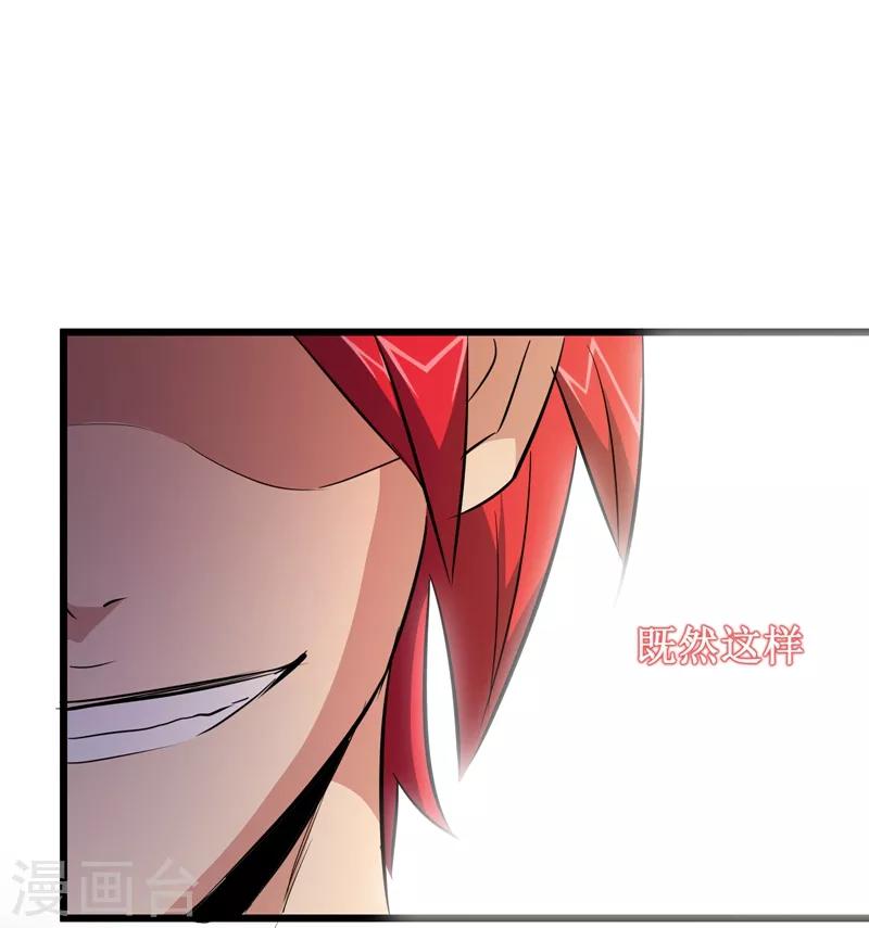 第60话28