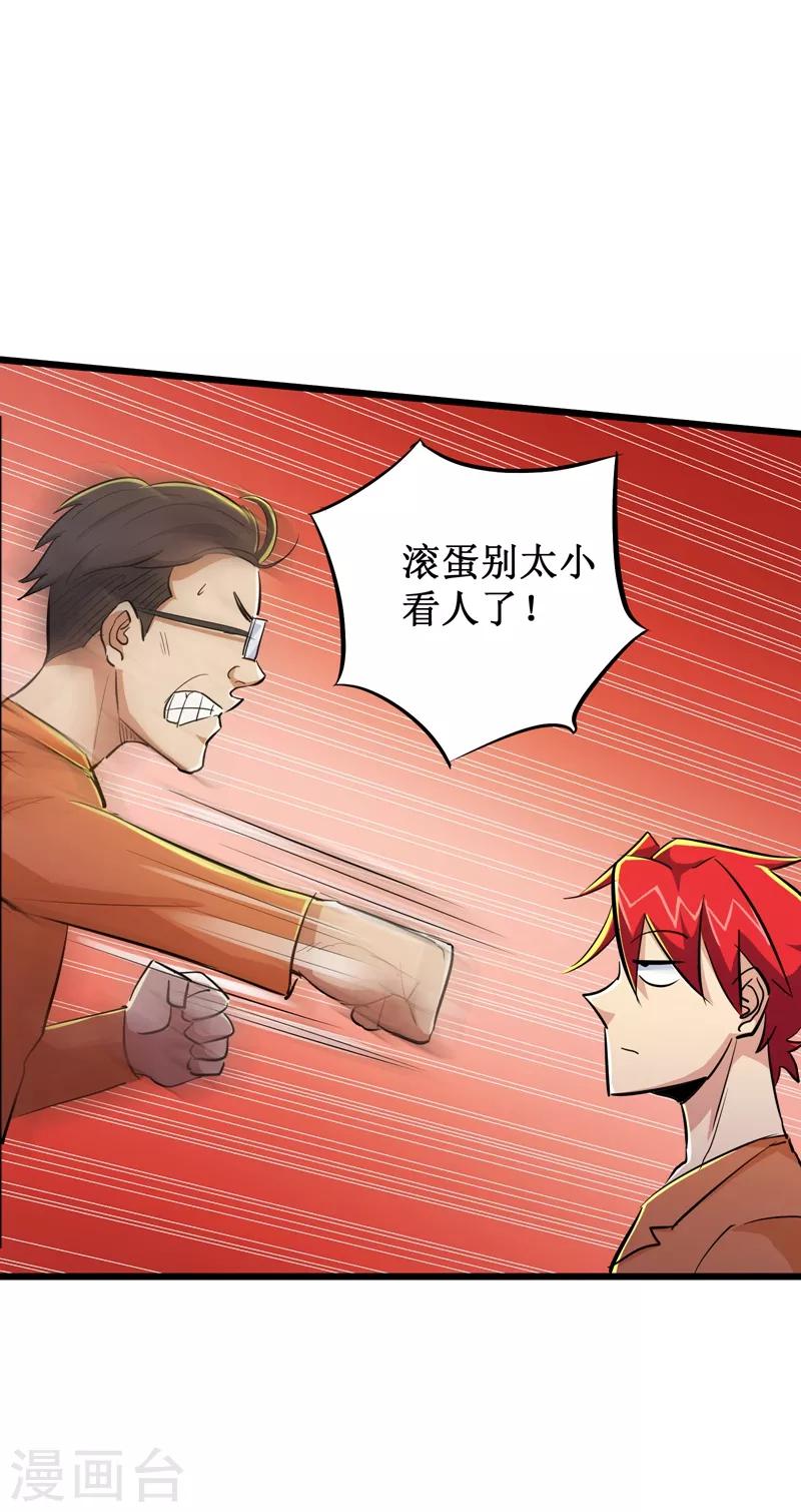 第60话36