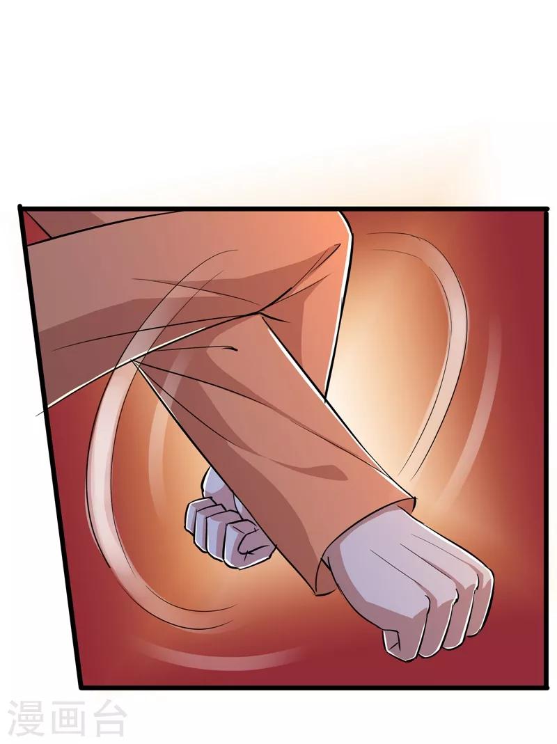 第60话38