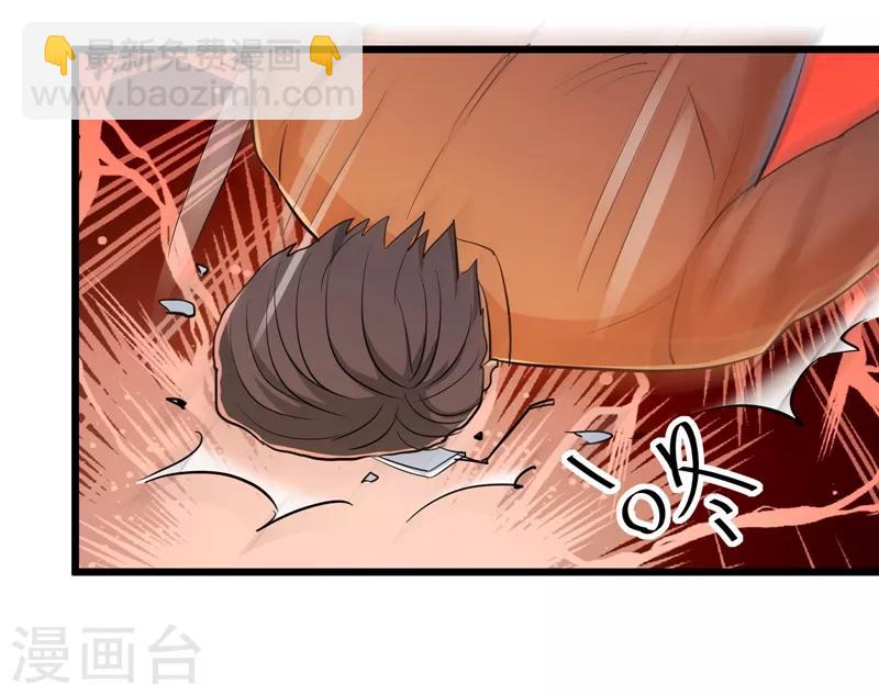 第60话41