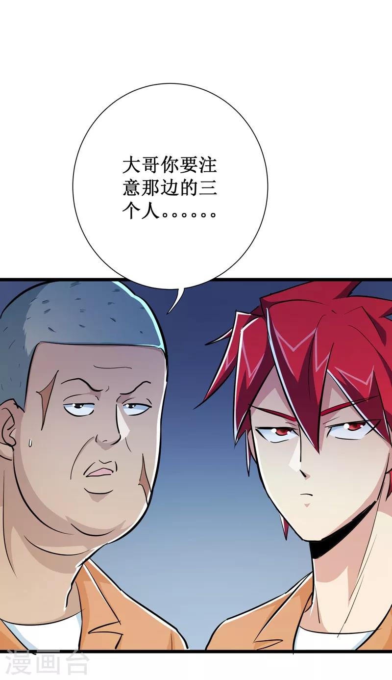 第60话5