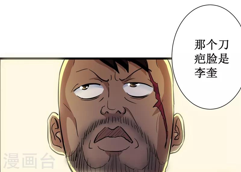 第60话6