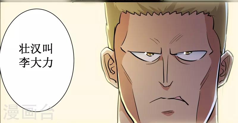 第60话7