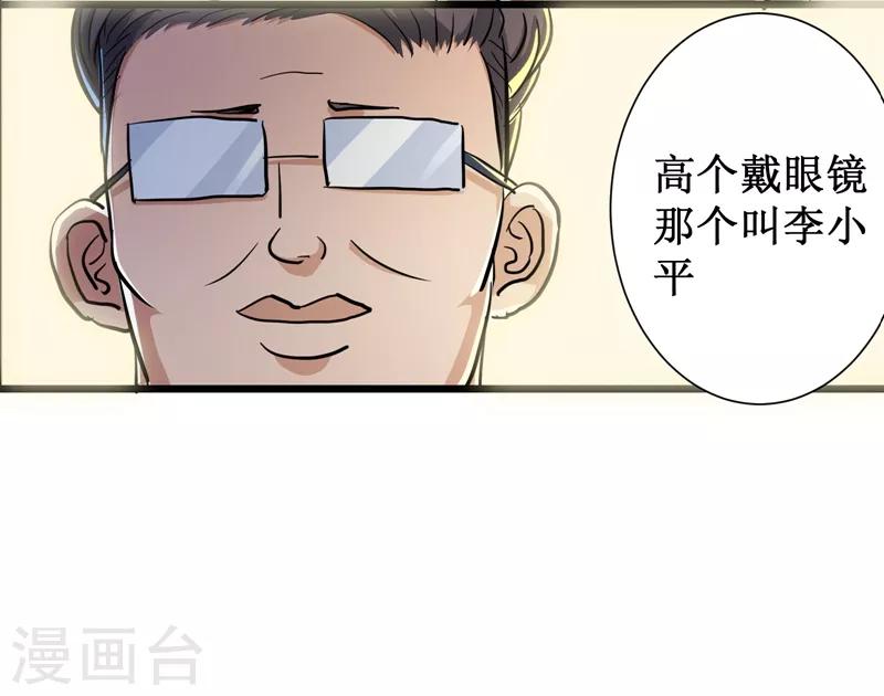 第60话8