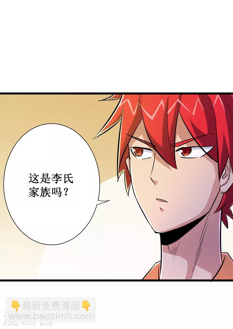 第60话9