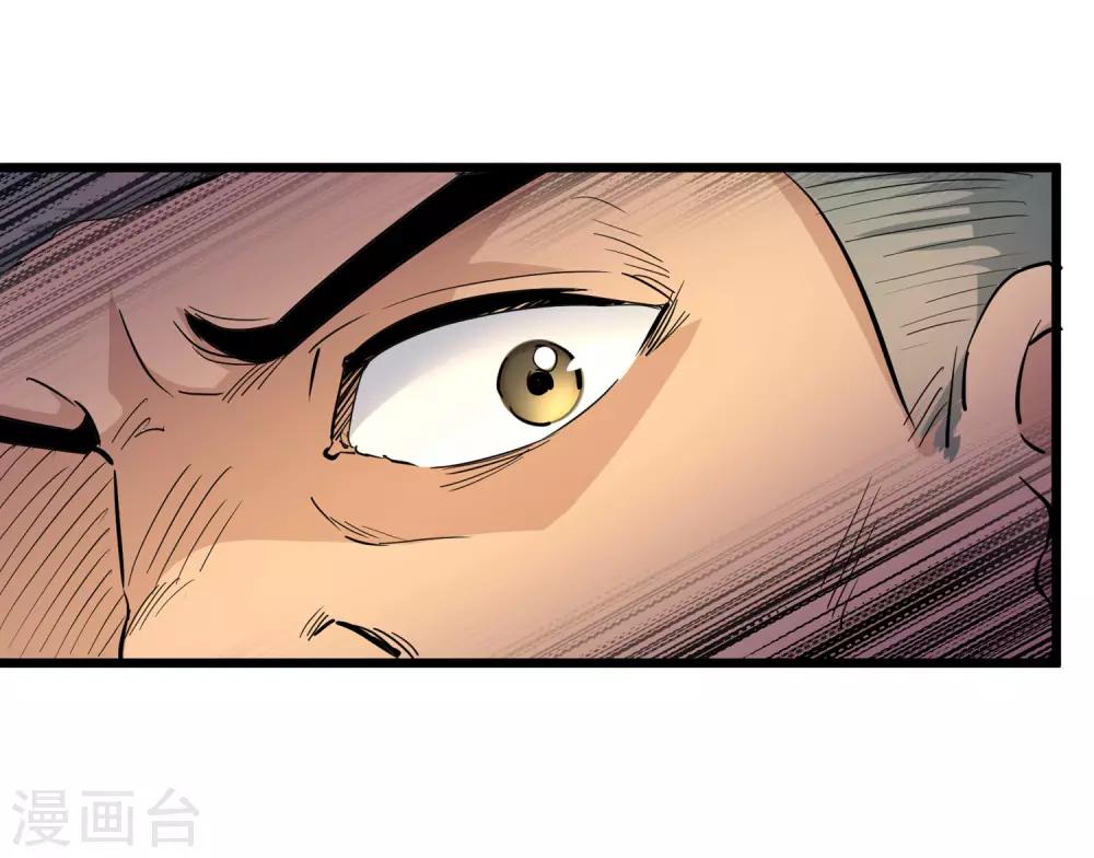第64话10