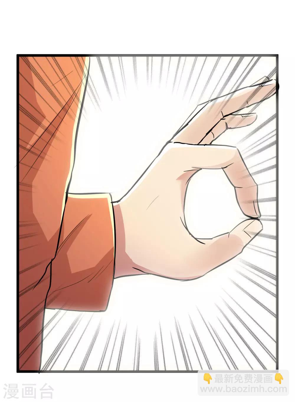 第64话11
