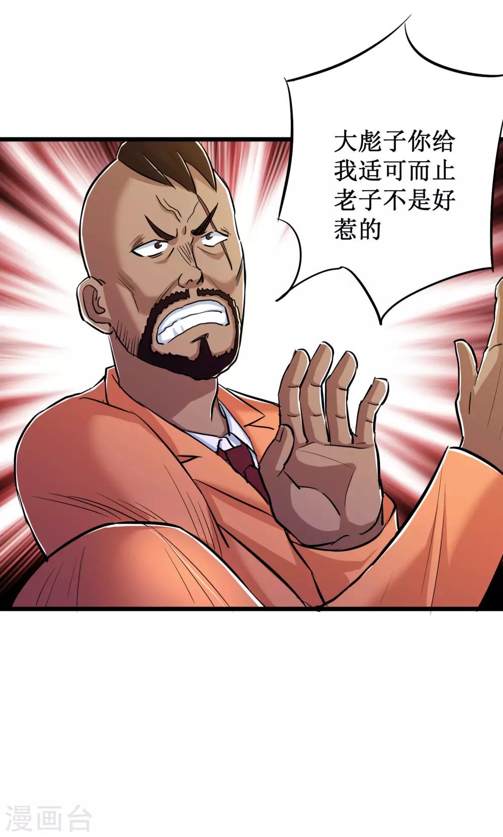 第64话13