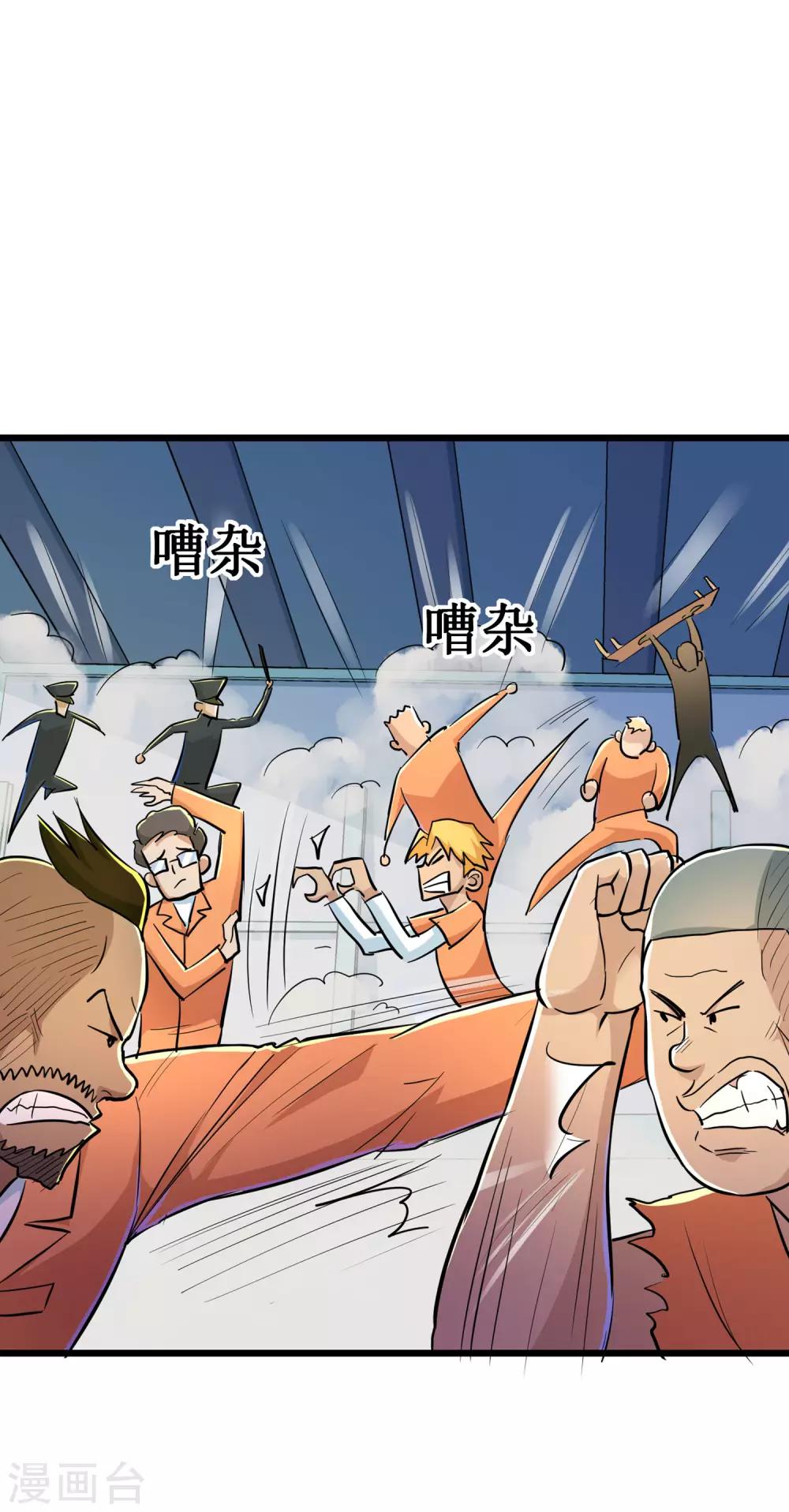 第64话14