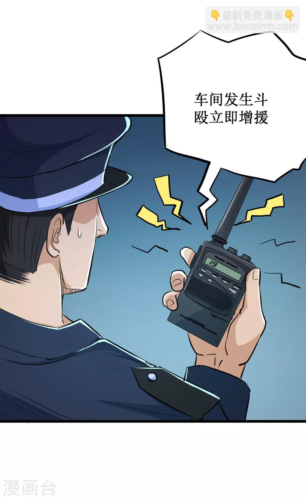 第64话18