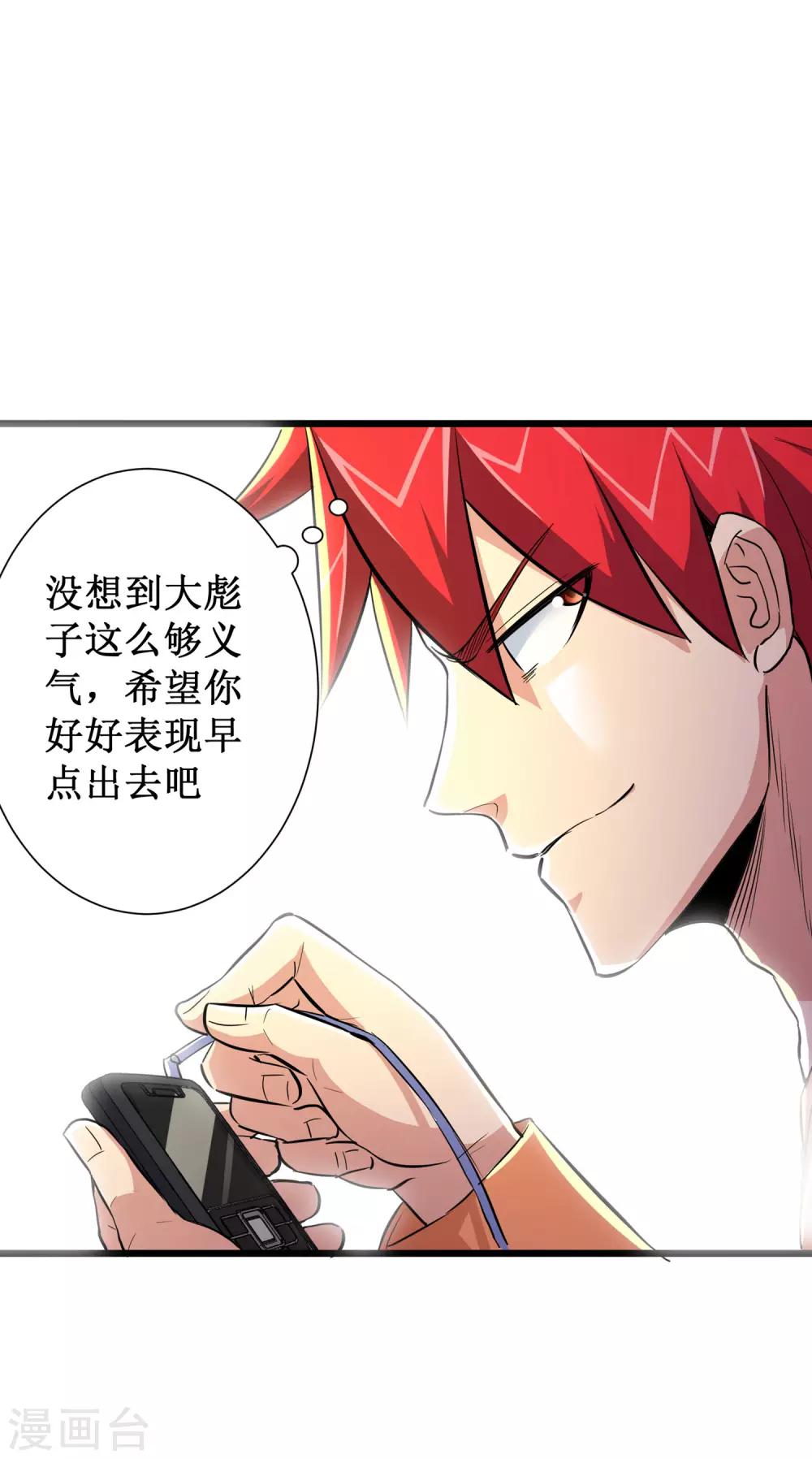 第64话23