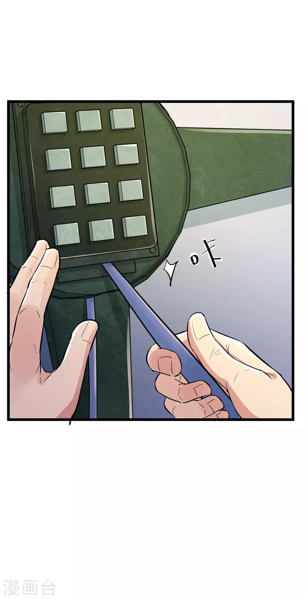 第64话24