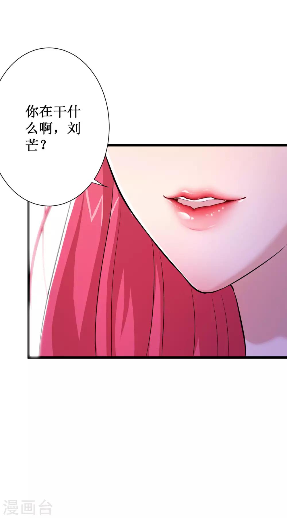 第64话26
