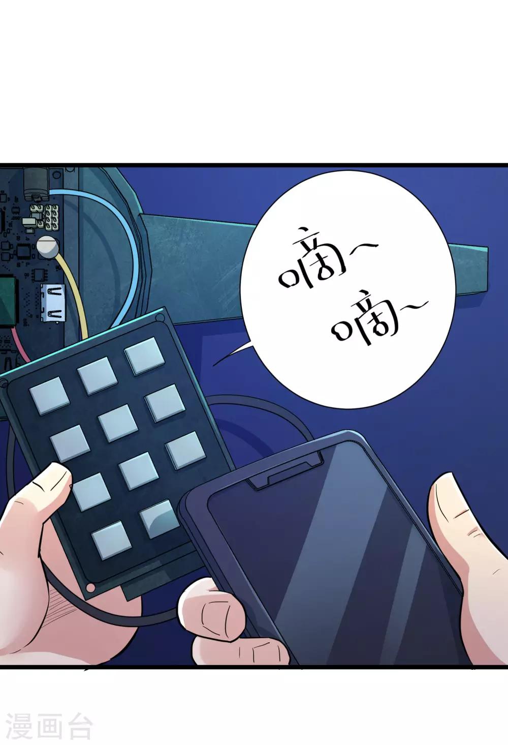 第64话31