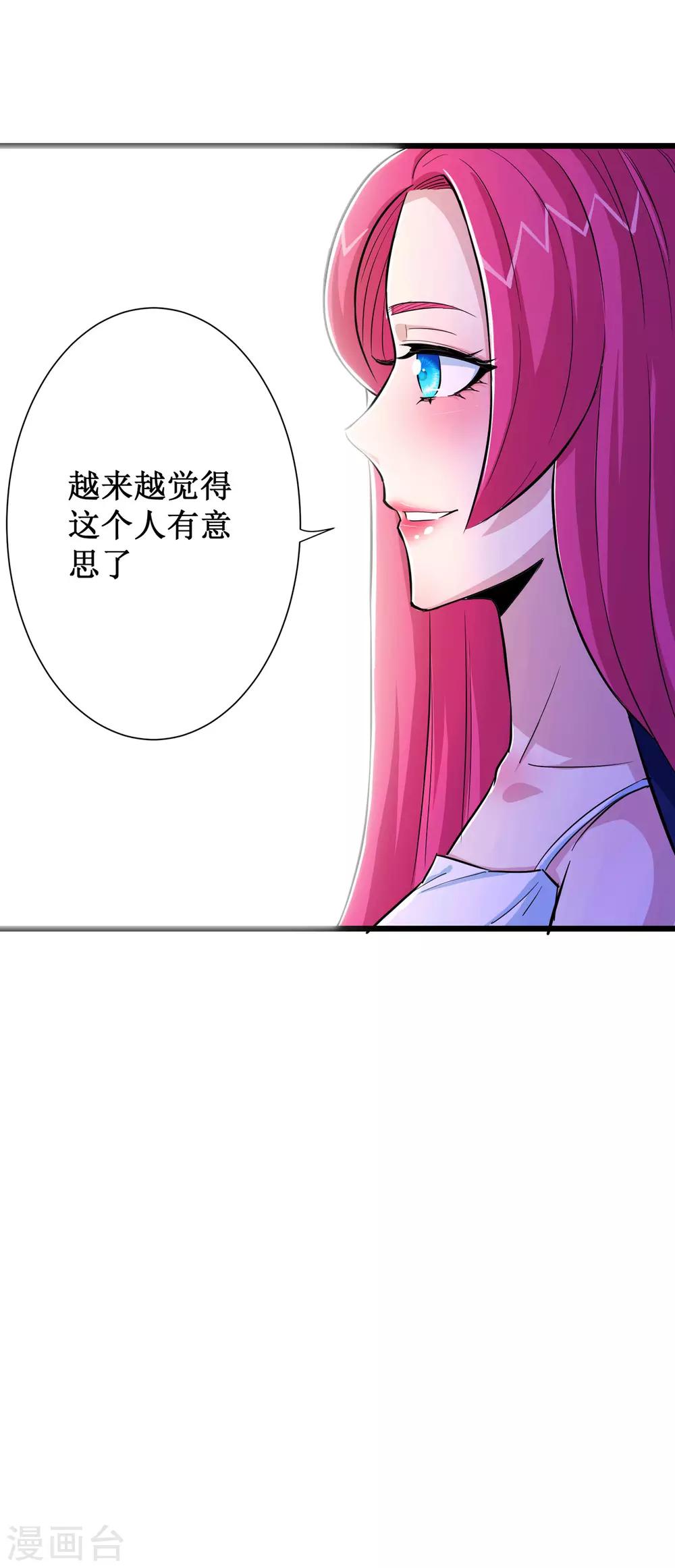 第64话35