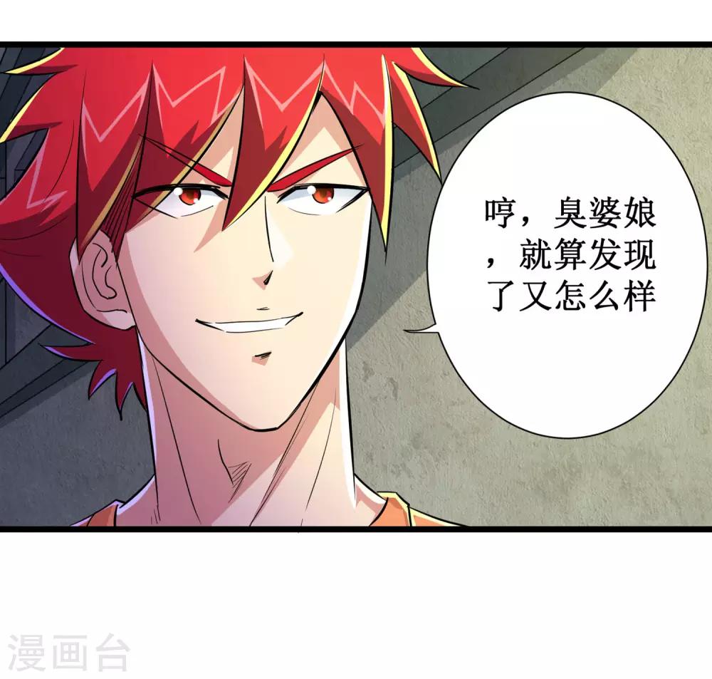第64话38