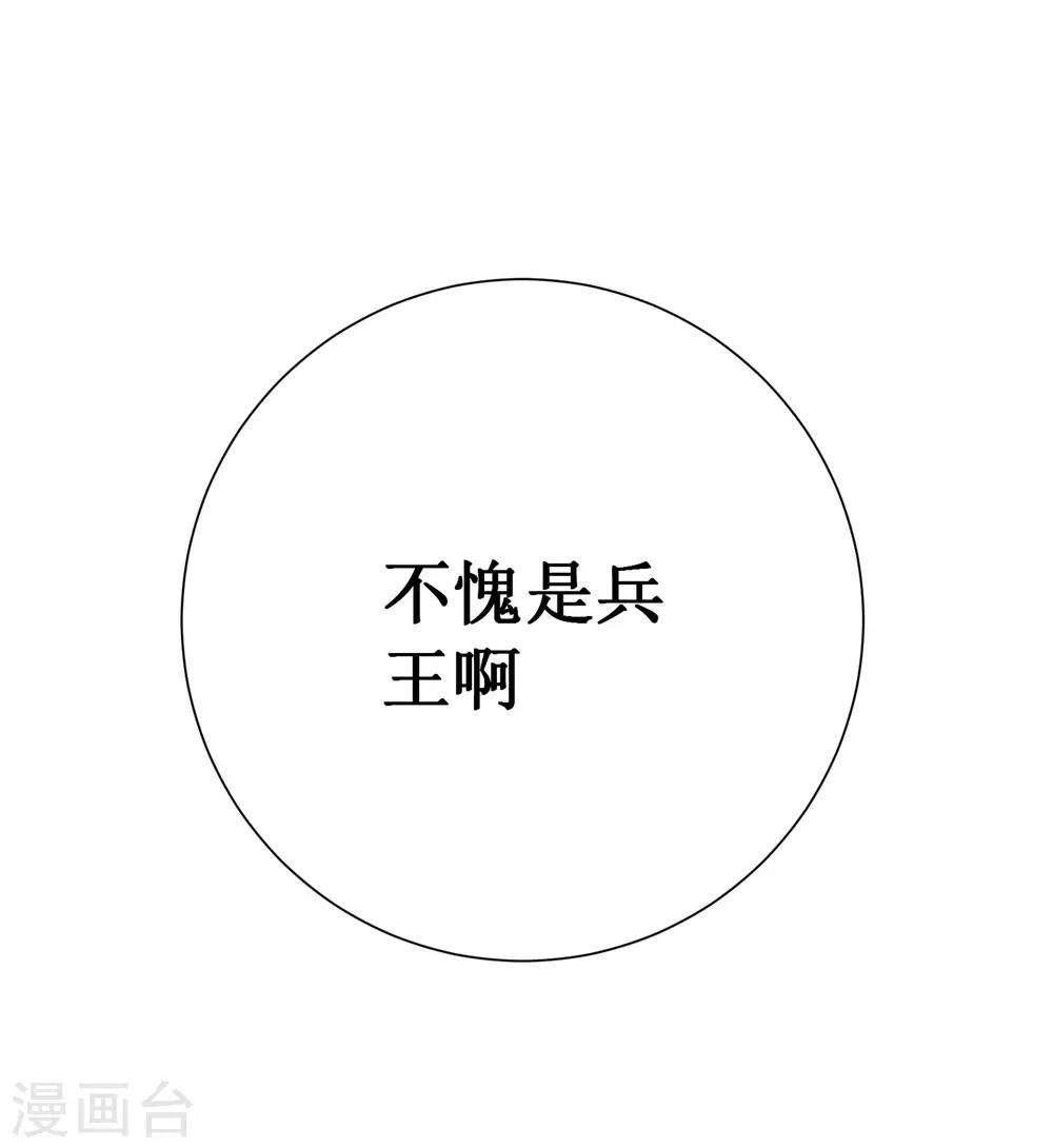第64话39