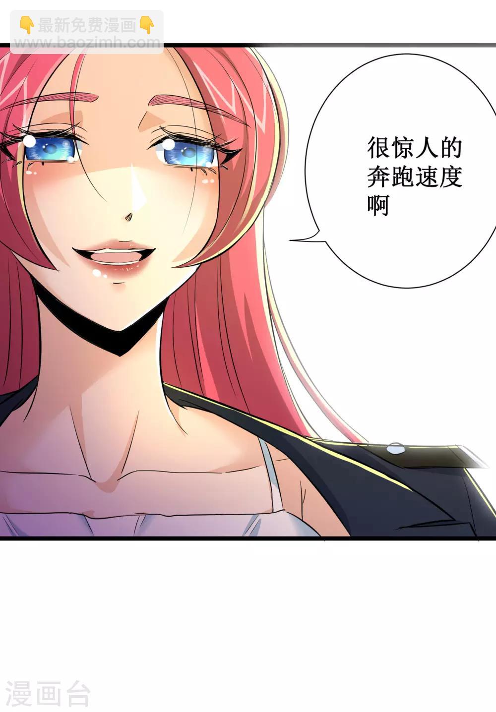 第64话42